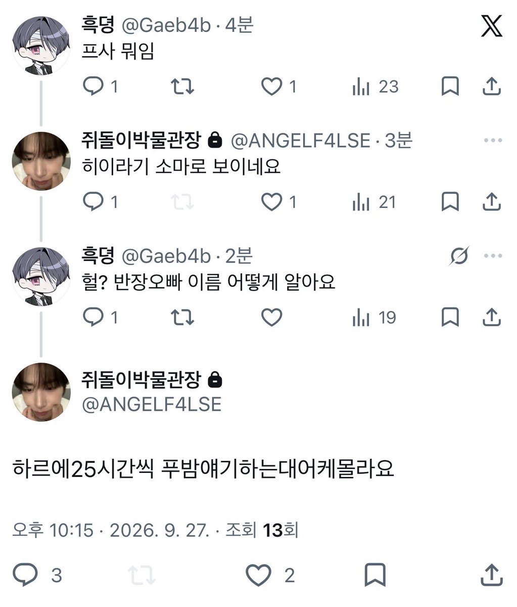 Gaeb4b's tweet photo. https://t.co/HVP5WcjZbb