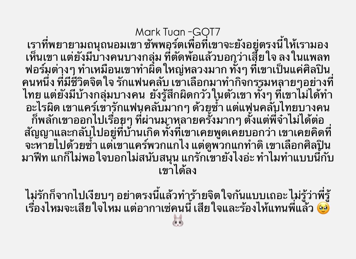 AxrnMtbb's tweet photo. รักพี่นะช่วยอยู่ตรงนี้นาน ๆ หน่อยนะ💖🐰
#Lovemarkforever https://t.co/QmJstIzBrw