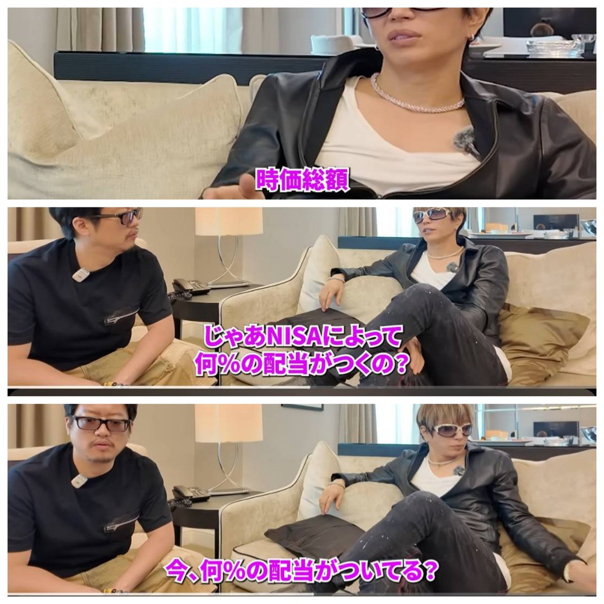 chibiusachi's tweet photo. GACKTさんのNISA動画の元動画観たけど、これマジでNISAっていう投資商品があると思ってるな。そしてインタビューしてる人もNISAの意味分かってないから意味分かってない者同士がカッコつけて話してるからチョコプラのコントみたいになってる笑
7分47秒くらいから👇🏻
https://t.co/62Nk3tL5D9 https://t.co/gipPv73SN7