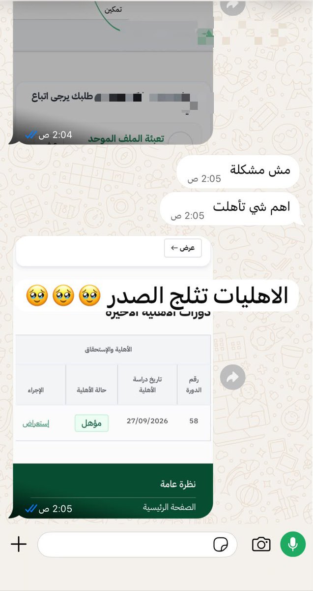Y633Ch's tweet photo. #الضمان_الاجتماعى_المطور https://t.co/E5TgU7oNXN