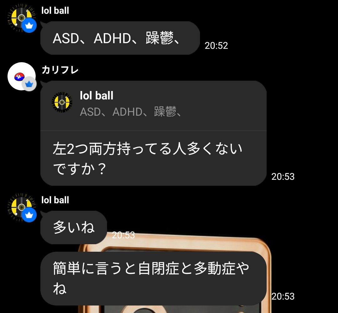 oooochyada's tweet photo. かみすぎる https://t.co/xKpEtODdTx