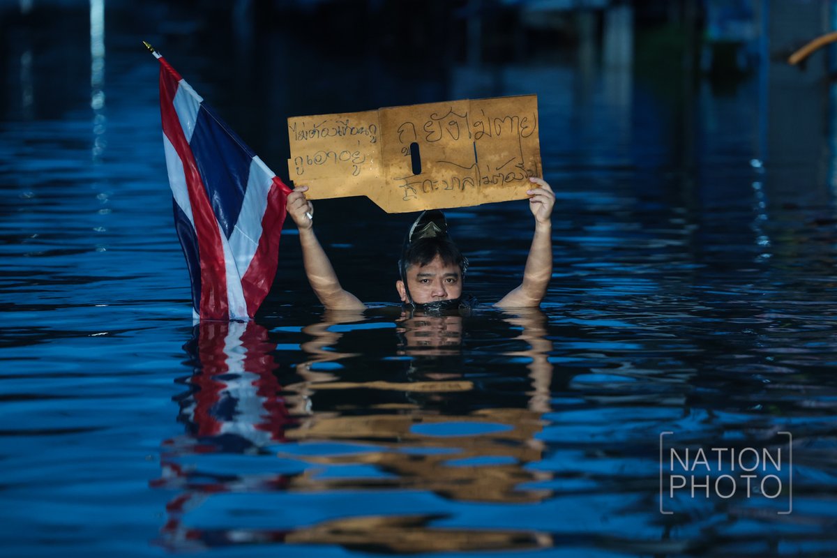 ktnewsonline's tweet photo. ชาวแฟลตคลองจั่นเดือด ถูกตัดไฟ ตะโกนโห่ลั่น หลังเข้าใจผิดคิดว่า ผู้ที่เข้ามาบริจาคสิ่งของเป็นคณะของ นายกฯ อนุทิน

วันที่ 27 ก.ย. 2569 เวลา 18.55 น. ชาวแฟลตคลองจั่นต้องใช้ชีวิตอยู่ท่ามกลางความมืด หลังถูกตัดกระแสไฟฟ้าจากสถานการณ์น้ำท่วมขังเข้าสู่วันที่ 2 ซึ่งมีระดับน้ำสูงถึงระดับคอ

ท่ามกลางสถานการณ์ดังกล่าว ชาวบ้านจำนวนหนึ่งเกิดความไม่พอใจและพากันตะโกนต่อว่านายอนุทิน ชาญวีรกูล นายกรัฐมนตรี ที่เคยบอกว่า “เอาอยู่” และแก้ปัญหาล่าช้า เนื่องจากเข้าใจผิดคิดว่าผู้ที่เข้ามาบริจาคสิ่งของเป็นคณะของนายกรัฐมนตรี

อย่างไรก็ตาม มีรายงานว่านายกรัฐมนตรีพร้อมคณะ มีกำหนดลงพื้นที่บริเวณดังกล่าวแต่เดินทางเข้าพื้นที่อีกด้านหนึ่งแทน

ภาพ โสภน สุเสนา (Sopon Susena)

----------
มูลนิธิเนชั่น เปิดรับบริจาค/สมทบทุน เพื่อช่วยเหลือผู้ประสบภัย

สำหรับท่านที่ต้องการช่วยเหลือพี่น้องประชาชนที่ได้รับความเดือดร้อน และผลกระทบจากอุทกภัย สามารถร่วมสมทบทุนเพื่อช่วยเหลือ ผ่านทางบัญชี 

มูลนิธิเนชั่น 
ธ.กรุงศรีอยุธยา เลขที่บัญชี 333-0-01399-6 หรือ 
ธ.กสิกรไทย เลขที่บัญชี 192-3-59782-0

"เราจะผ่านวิกฤตินี้ไปด้วยกัน"

#NationPhoto #แฟลตคลองจั่น #น้ำท่วมบางกะปิ #บางกะปิ #น้ำท่วมกรุงเทพ #กรุงเทพธุรกิจ #InsightforOpportunities
