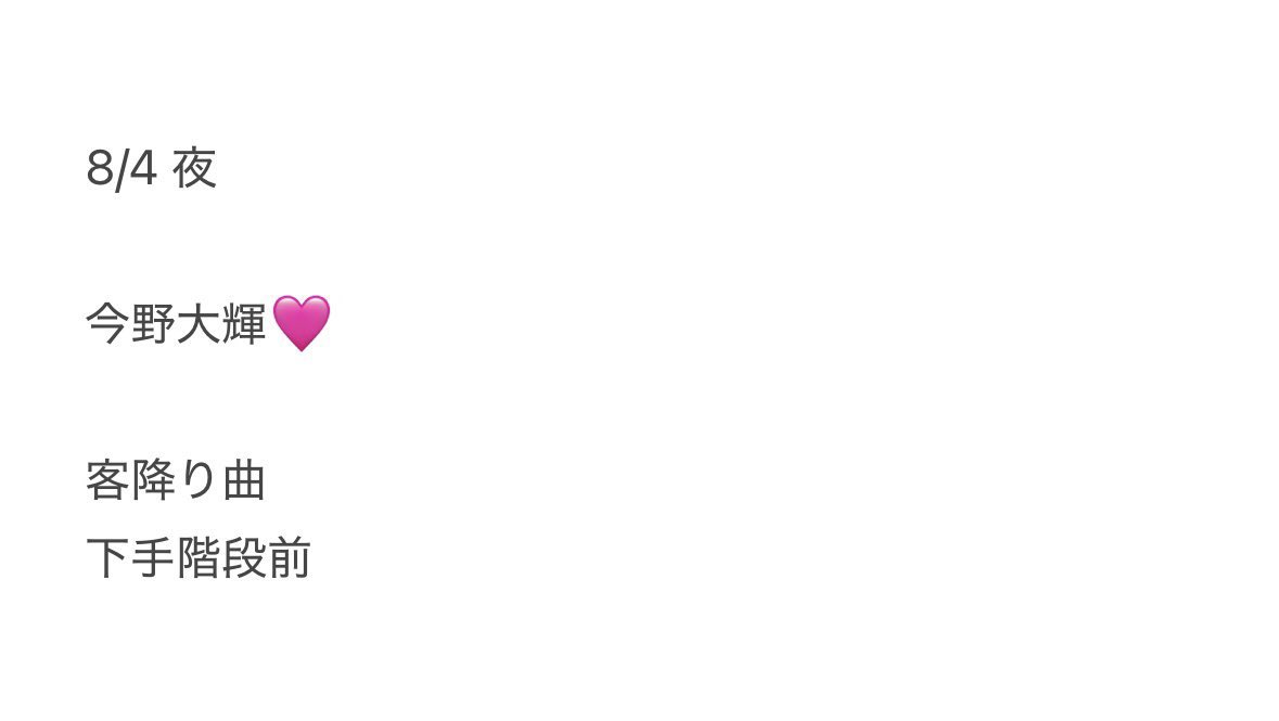 kpitll's tweet photo. @tai

🙌🏻 🅱️&amp;Z🅰️I 🎥 TD🤫 ⑧/④ 

【求】画🐘 🙌🏻🩷 fan🈂️ 🎥
【譲】🐚🐦 ご提示ください

お持ちの方いらっしゃいましたら
お手数ですがDⓂ️までお願いいたします

🅱️&amp;Z🅰️I 💙🤍🩷❤️💚🧡🩵💛
🙌🏻 🙋🏻🙋🏻 🥷 忍ja 7麺 7🍜⚔️ 🌟輝 稲🍃 悠イニ 🌾葉 鈴🌳 📕高 🌉本 矢🌸 今里予 https://t.co/izG1dTq6JR