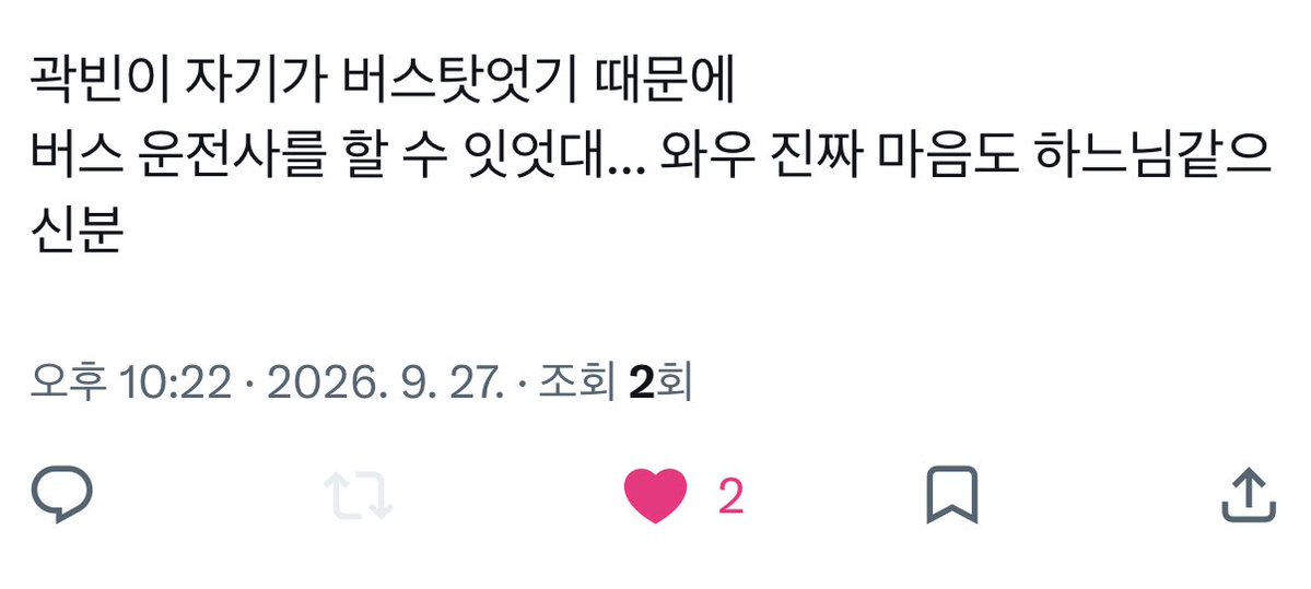 eoseeed's tweet photo. 아멘...👃 https://t.co/mG34yJicnM