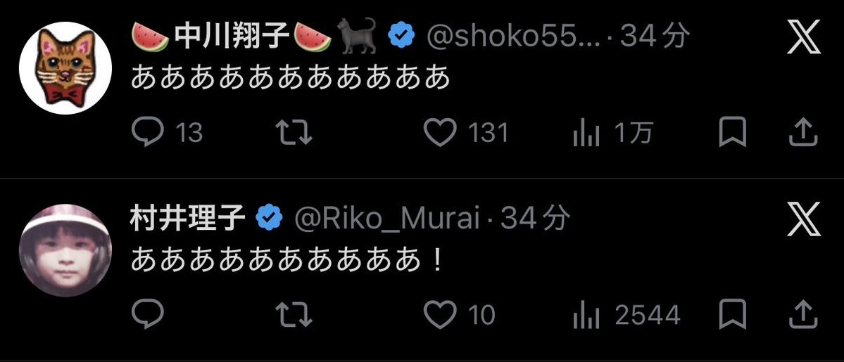 mo_o_o_0217's tweet photo. しょこたんと村井理子さんがシンクロしていた https://t.co/hSeZrGjDBq