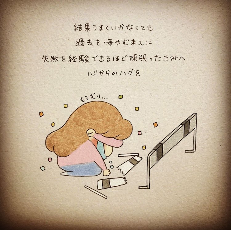 misako61's tweet photo. きみはすてきな人。 https://t.co/8eY9OYw6CW