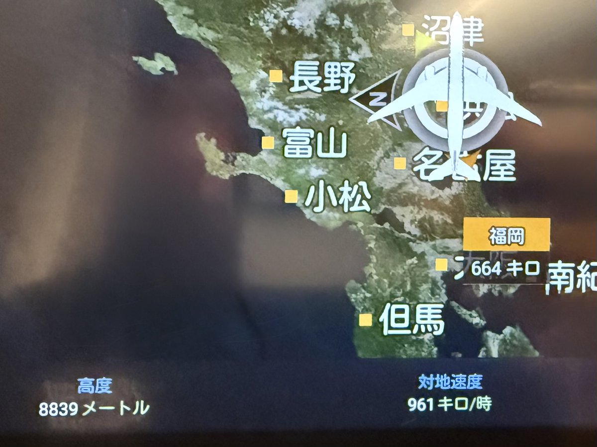 kokkun__'s tweet photo. アイナスターさんをお祝いするために上空8800メートルでチケットを買いました。 https://t.co/AFoIi9mYZf