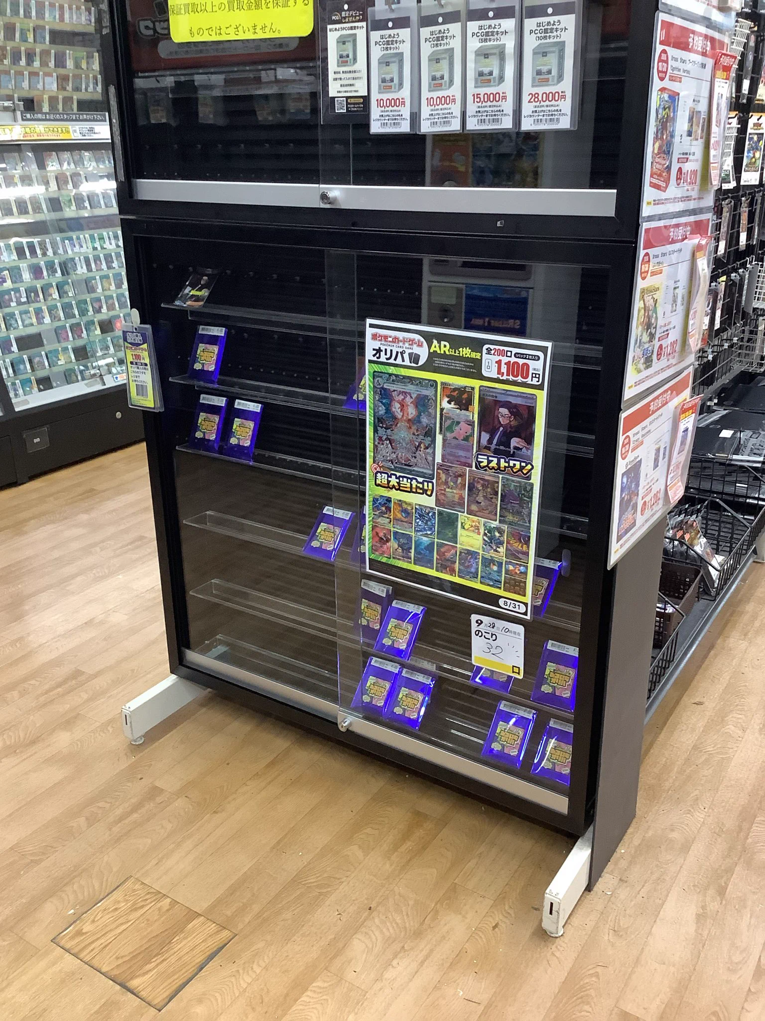 古本市場小平店 on X: 