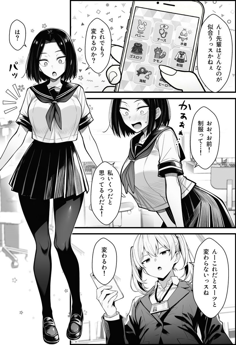9xnyL's tweet photo. https://t.co/TRuQ7luZbh