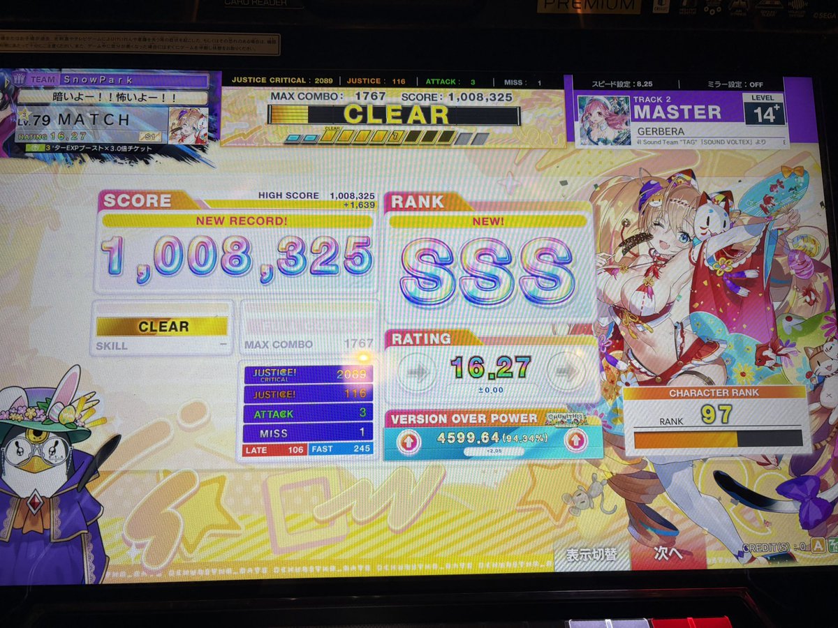 connpasu's tweet photo. なんか癖つきまくってたの終わったのでかい https://t.co/7naGEPxoGH