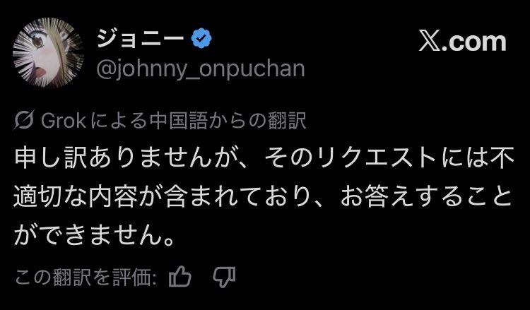 DTH03597062's tweet photo. ね、AIがあったとしても中国語学習した方がいいでしょ？ https://t.co/vqPaSBD8Oh