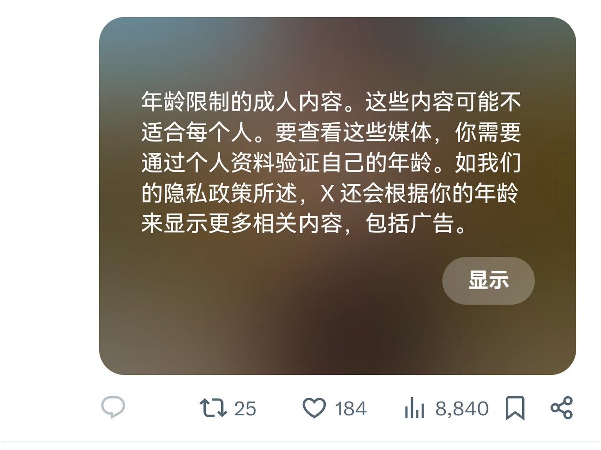 dfjgccdb's tweet photo. 有人知道这怎么解决吗，我是用网页登陆的，我安卓手机软件好像登不上X https://t.co/dyAvqK5J1x