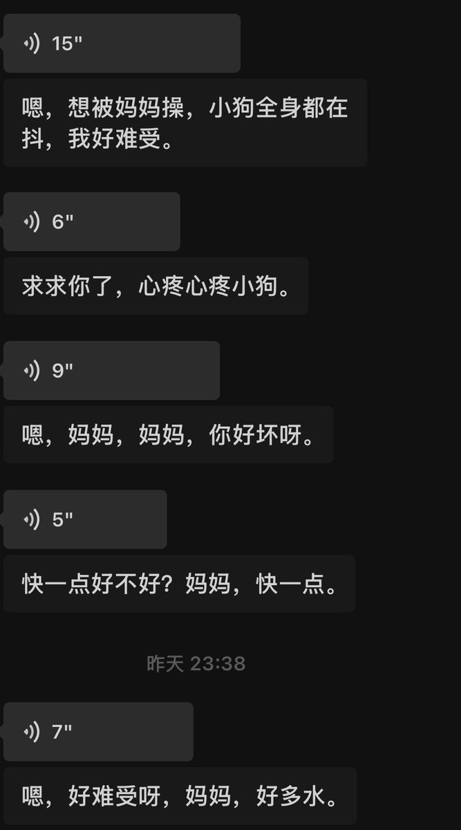 ovorp0v's tweet photo. 好乖的一条小狗呀
#le #wlw #女同 https://t.co/YkfCWzPfBp