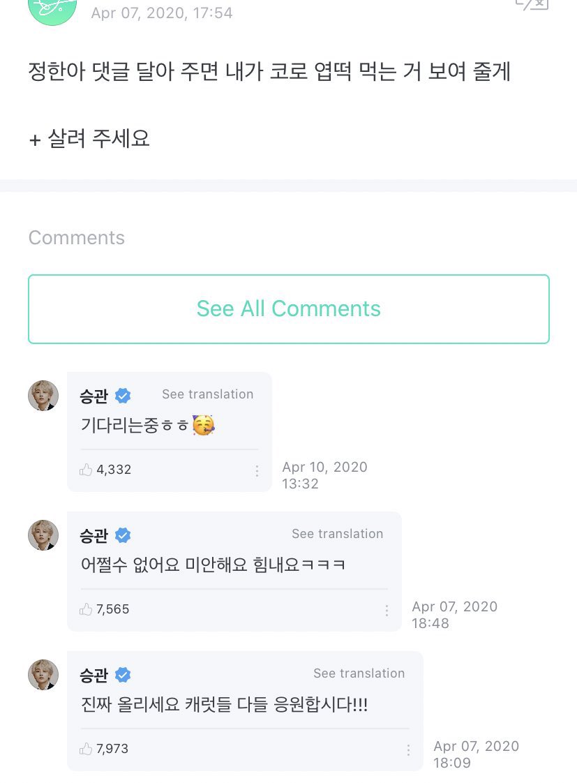 svtforfelicity's tweet photo. seventeen terrorized a carat who promised to eat tteokbokki with her nose 😭
💎: jeonghan, if you reply, ill eat tteokbokki with my nose 😇: make sure to upload it. carats, let’s all cheer her on! there’s nothing i can do. sorry. cheer up

3 days later: 😇: still waitingㅎㅎ🥳 https://t.co/paBac09bGO