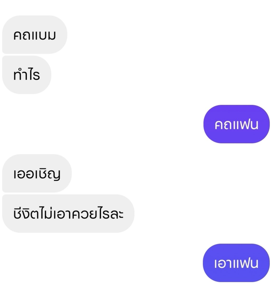 kbxam_'s tweet photo. ก็แฟนน่ารักนิ https://t.co/7GP1XZQijc