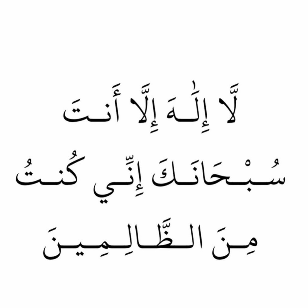coca5jv's tweet photo. #ننخاك_ياسرحان_العفو
🌹🤍 https://t.co/Nw1WeGCDSc