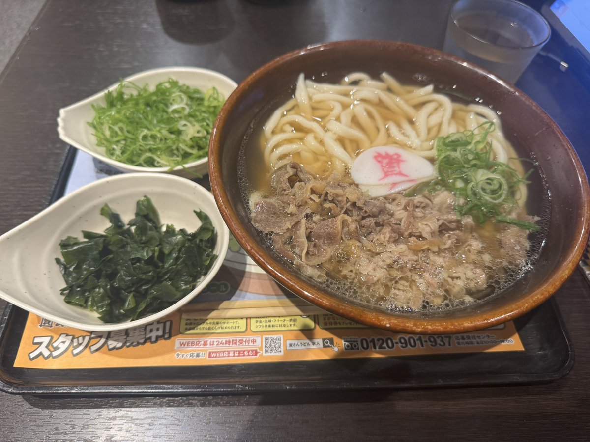 PMK1Z's tweet photo. 資さんうどん🫶 https://t.co/uz3pDqth3S
