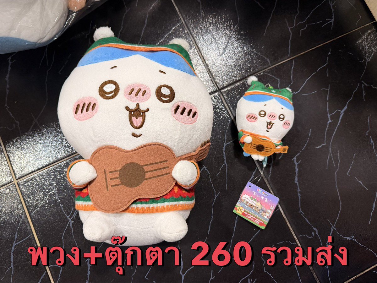 btsgot70002's tweet photo. ลดราคาทุกรูปรวมส่ง📌ของแท้
งดต่อราคา ต่อไม่ตอบค่ะ

ทักไลน์หรือแอคหลักค่ะ รับพร้อมโอน
#ตลาดนัดchiikawa #ตลาดนัดชิคาวะ 
#ตลาดนัดจิคาวะ https://t.co/zBLSdHTT5f