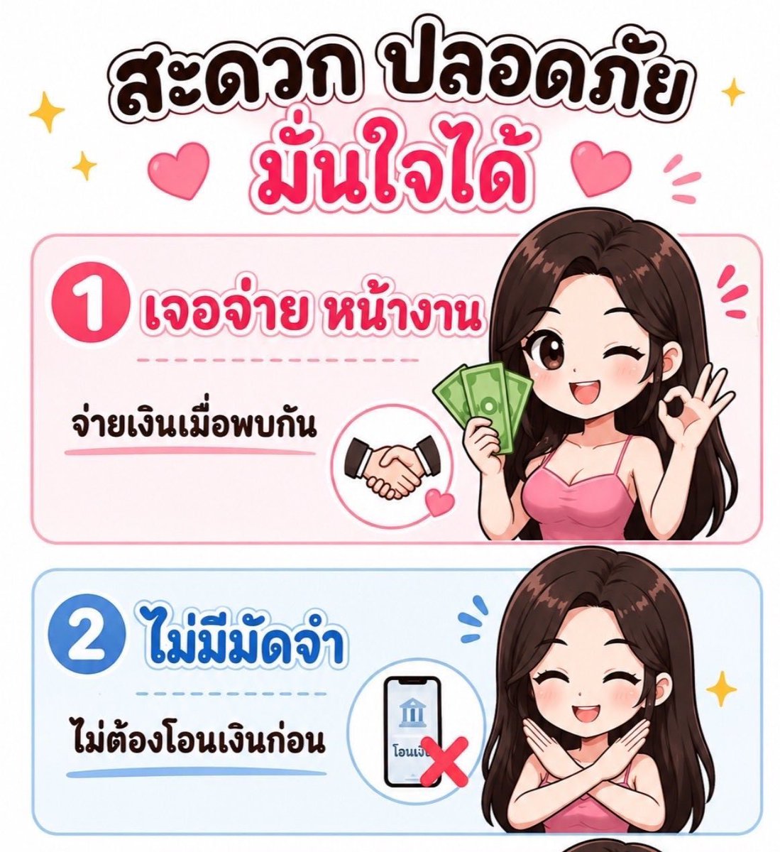 ToddSenselhuim's tweet photo. 🤍"ตอนแรกก็ไม่เชื่อ จนกระทั่งลองใช้เอง... ไอเทมลับที่บิวตี้บล็อกเกอร์เกาหลีโหวตให้เป็นอันดับ 0!" 💗 ครีมกันแดดเนื้อซูเฟล่ บางเบา คุมมันนาน✨

🆔   Kkk-6677
0936508084

#รับงานพนมสารคาม 
#รับงานสนามชัยเขต 
รับงานพนมสารคาม
รับงานสนามชัยเขต
รับงานเขาหินซ้อน https://t.co/Wehkz63kpX