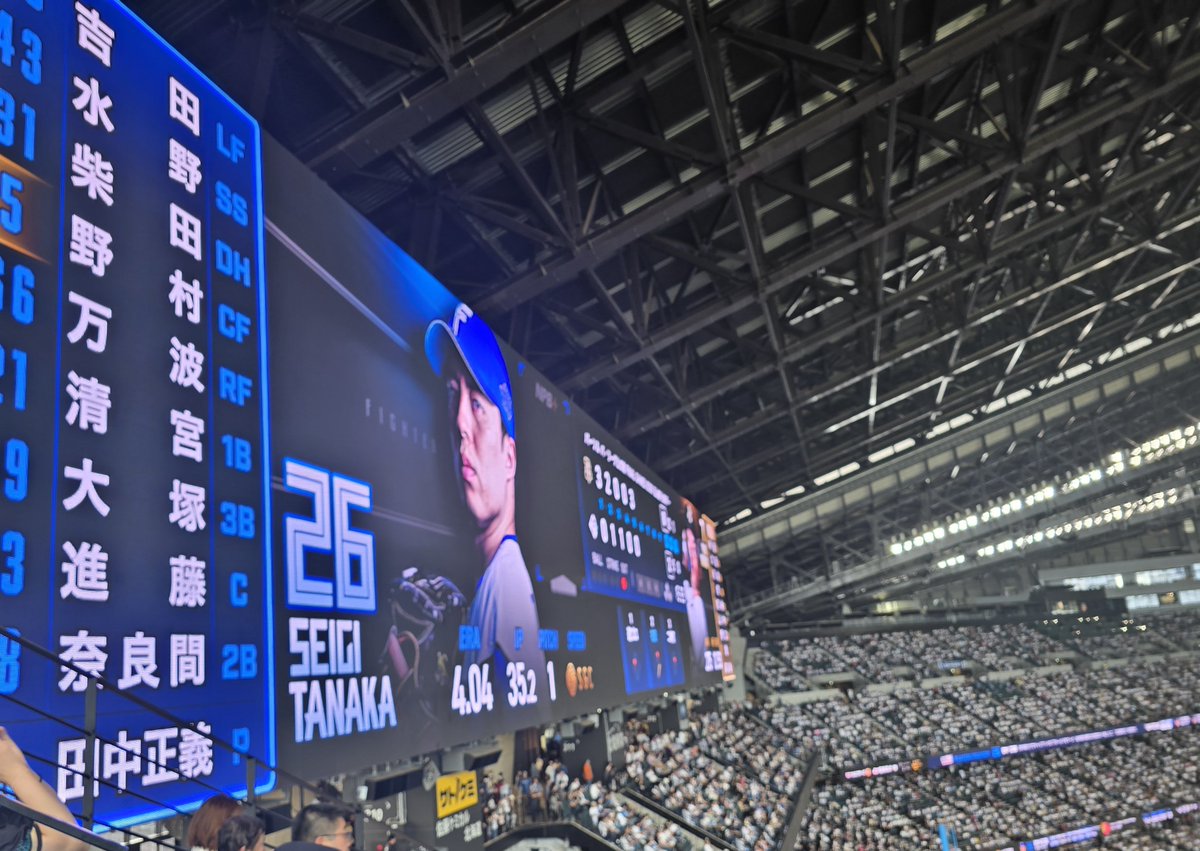 Juli_tsfs3326's tweet photo. 6連戦中
初めて外野の天井席に座ったんだけどすぐ隣にドでかビジョンの大迫力 https://t.co/ijP9tEdKED