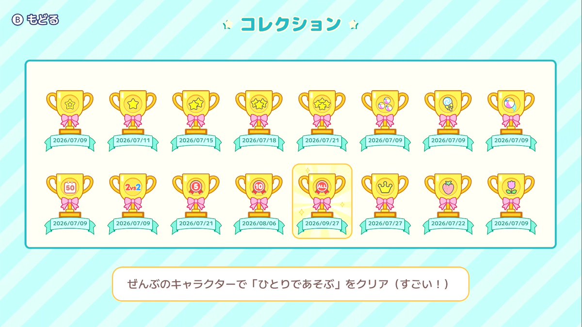game_7snake's tweet photo. そういえばトロコンして無かったなぁって思ってストーリー埋め始めたけど、いちごの王さまクリアしてると1キャラ少なくてもトロコンしちゃうみたいだね
全キャラじゃなくて20キャラでクリアが条件になってるっぽい
自分は発売した事に気付かず出遅れたから初期環境は知らない
#スマッシュフェスタ https://t.co/a4HISuUmZR
