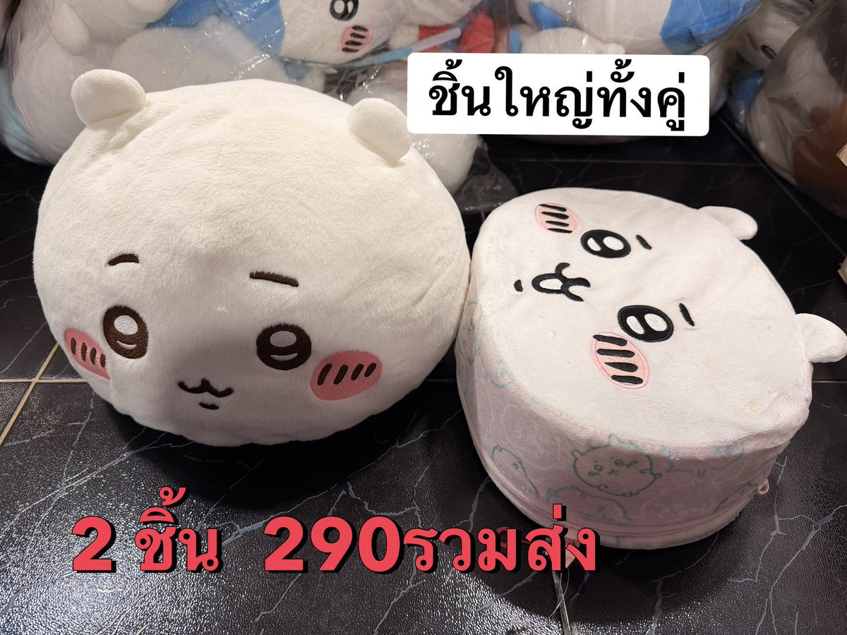 btsgot70002's tweet photo. ลดราคาทุกรูปรวมส่ง📌ของแท้
งดต่อราคา ต่อไม่ตอบค่ะ

ทักไลน์หรือแอคหลักค่ะ รับพร้อมโอน
#ตลาดนัดchiikawa #ตลาดนัดชิคาวะ 
#ตลาดนัดจิคาวะ https://t.co/g7Ws2VOyIx