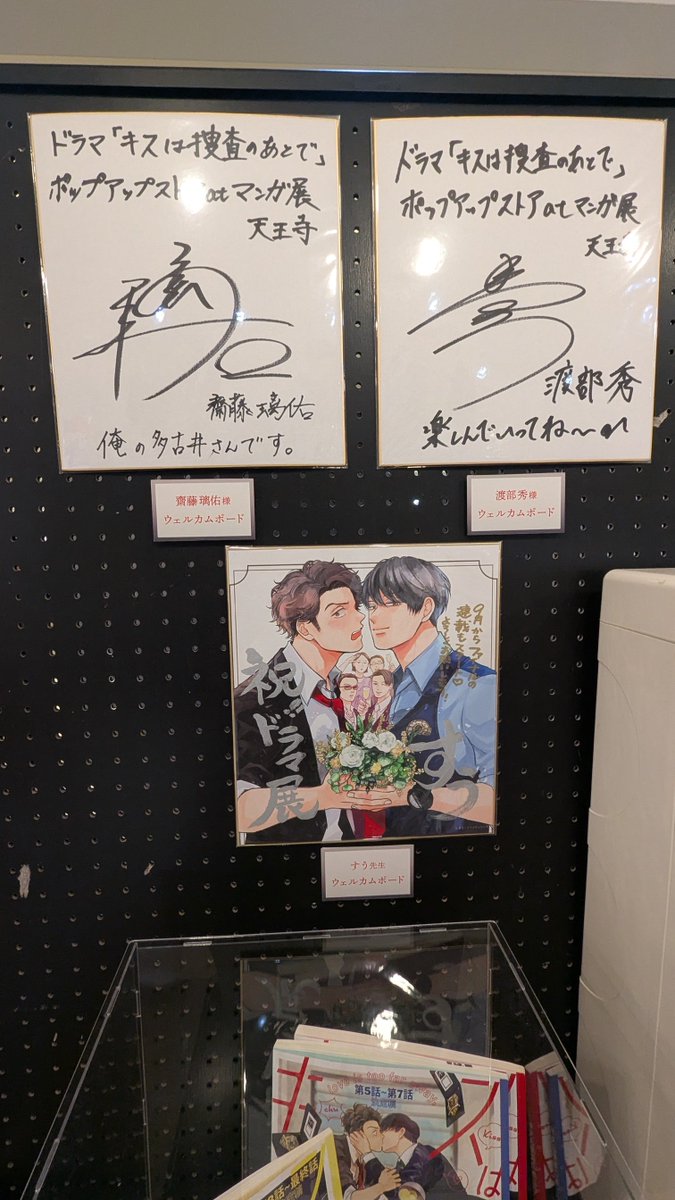 starshasan's tweet photo. 金曜日、仕事帰りに見てきた!!
とうとう最終回
楽しみ💖💖
ニチアサ好きには嬉しいキャスティングでした✨ https://t.co/fl0ar1eHC6