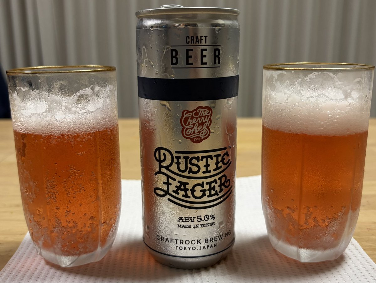 g3c98's tweet photo. チェリコのビール開けました!
かわいいチェリーピンクのビール
香りもとても爽やかでまさしく
ドリンカブルラガー🍺
下戸夫婦も楽しめました オカワリホシイ
10/12(日)窓枠行っちゃいます
メイソンズ様とADAMat様と
チェリコ様 もう最高に違いない❣️
#RUSTICLAGER https://t.co/TRqIj1AteP