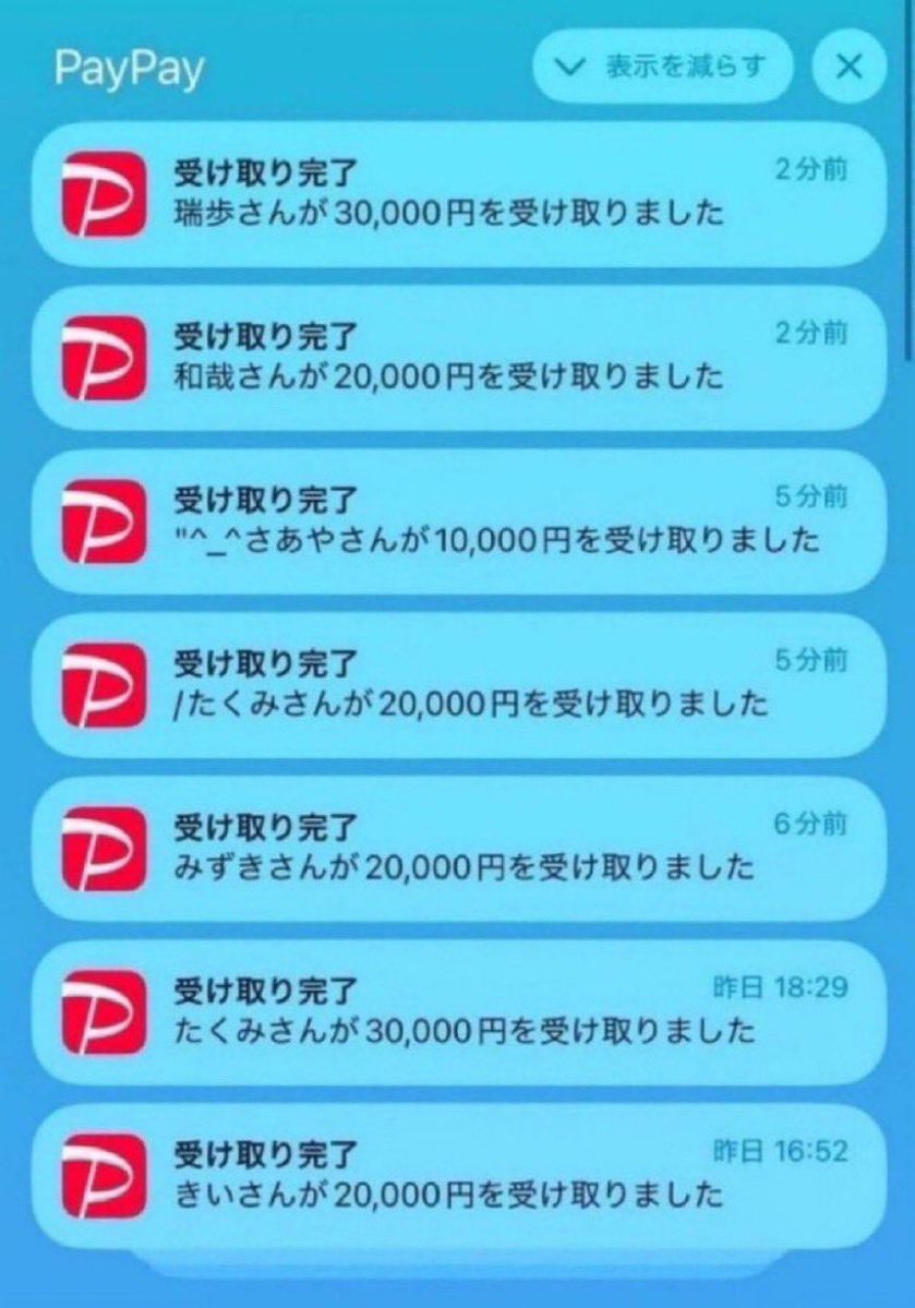 ajthangam's tweet photo. 困ってる人にガチでいきます
PayPay 20,000円×10名にプレゼント

【参加方法】
① フォロー
② リポスト
③ リプで「参加」 https://t.co/Xn4WwlQvDs