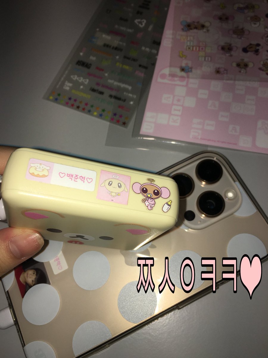 melome1i's tweet photo. 베리소다 먹쟈!💞👩🏻‍❤️‍💋‍👩🏼🐽💒💕💕💕🚶🏼‍♀️‍➡️ https://t.co/OktY8RyikK