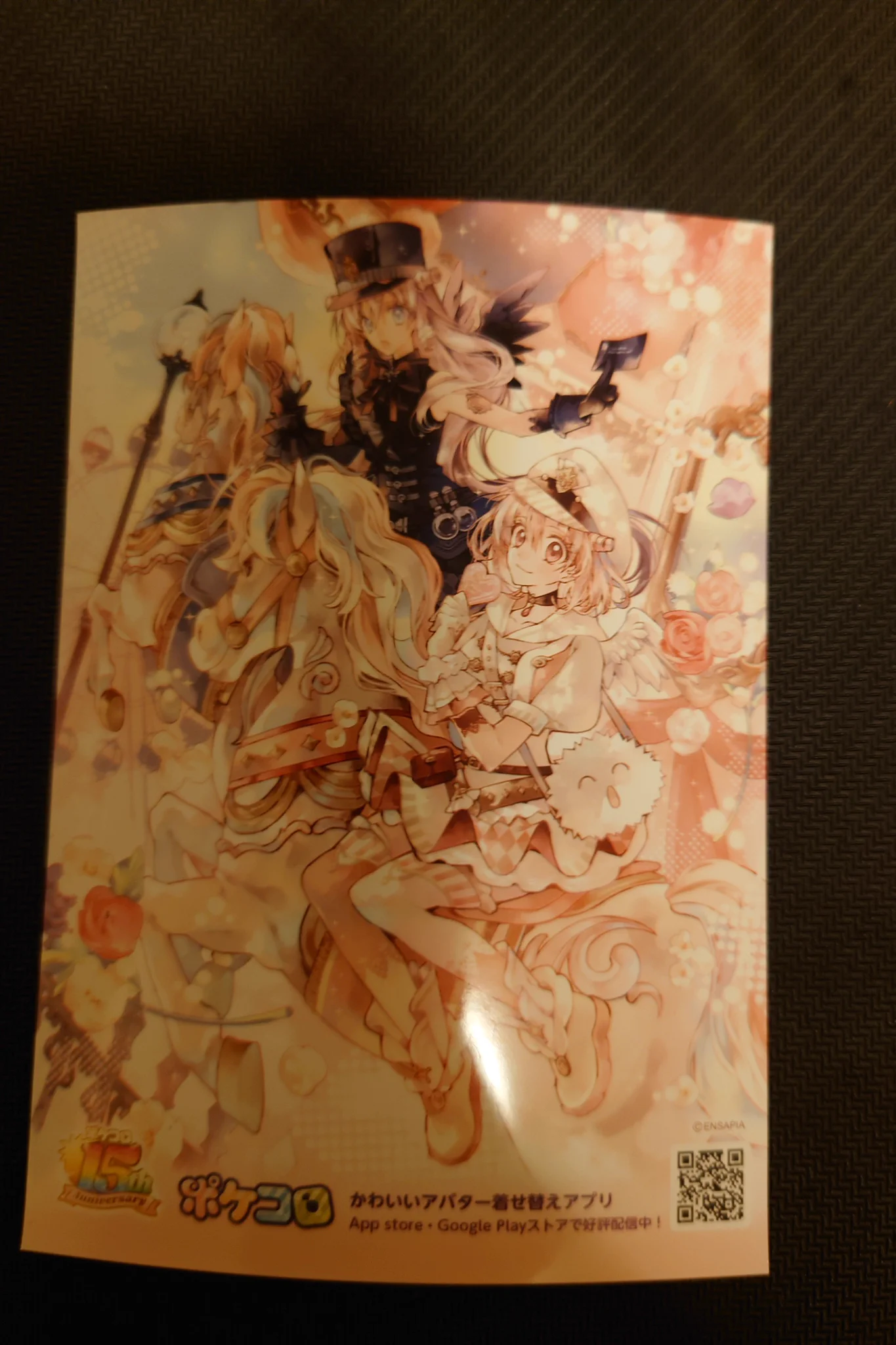 Respuestas de 種村有菜 (@arinacchi) / X