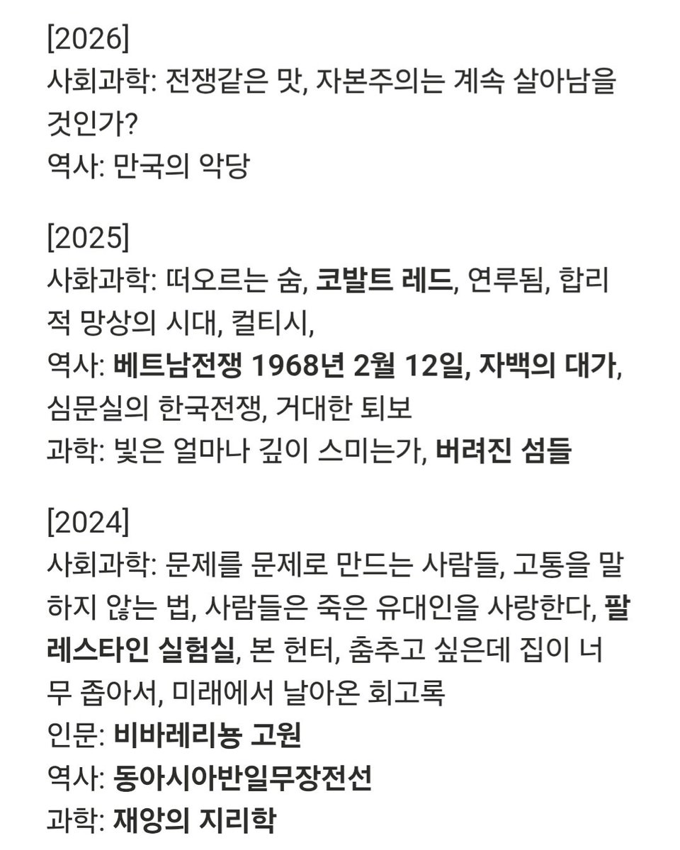 doo_Y4's tweet photo. @chachaaen 제가 이 날만을 기다려왓습니다 .... 5년 동안 읽은 책 중에서 최대한 추려봣구요 여기서 제일 자신있게 추천드릴수 잇는책은 <노랑의 미로>입니다 정말 좋은책입니다 .... https://t.co/WMC07IIoEH