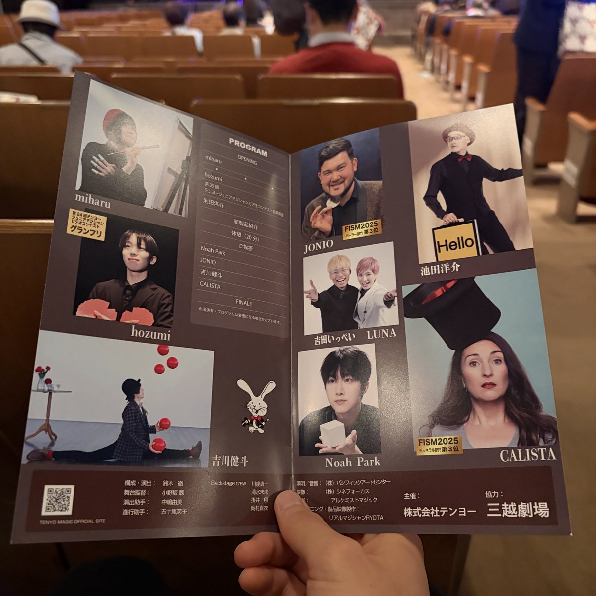 Mihate_Rolldown's tweet photo. カリスタの演技、不思議すぎて夢の中での出来事だったんじゃないかなとまだ幻を疑っている。場面や表現したいことが真っ直ぐ伝わってきて、受け手に色々な考えを想起させるような素晴らしい演技でした。 https://t.co/yIDnjCy4LA