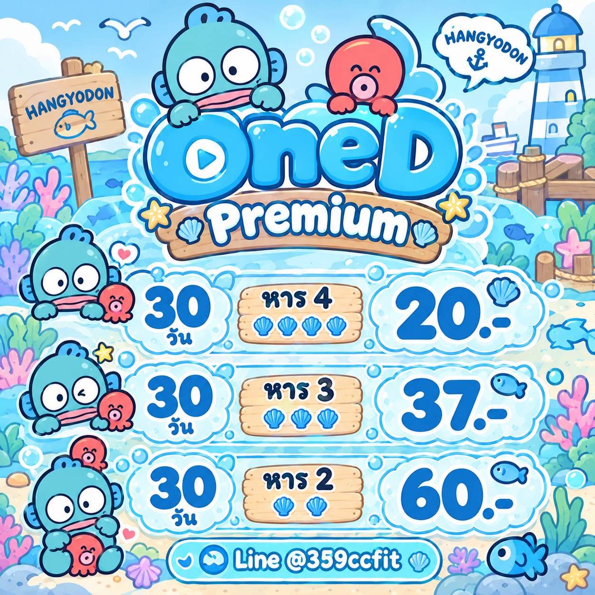 LilliVethb72u's tweet photo. ◞💞˚ₓ⋆ ONED PREMIUM ⋆𓈒⛪️*˚

   ✦ โปรเฉพาะคนรีทวิต  ⊹ ࣪🌸 ˖

   -   30 วัน • หาร 4 ︱ 20.- 
   -   30 วัน • หาร 3 ︱ 37.- 
   -   30 วัน • หาร 2 จอไม่ชน  |  60.-

   •˚🐹₊‧ https://t.co/AV16eDTQyj

#หารoned #หารแอพoned #หารวันดี #หารช่องวัน Cleo👩🏻‍🎤 https://t.co/bSyzGe3kuP