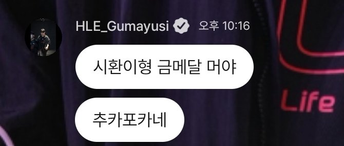 munjendae's tweet photo. 시환이형 금메달 축하해요 https://t.co/rkcbARhNig