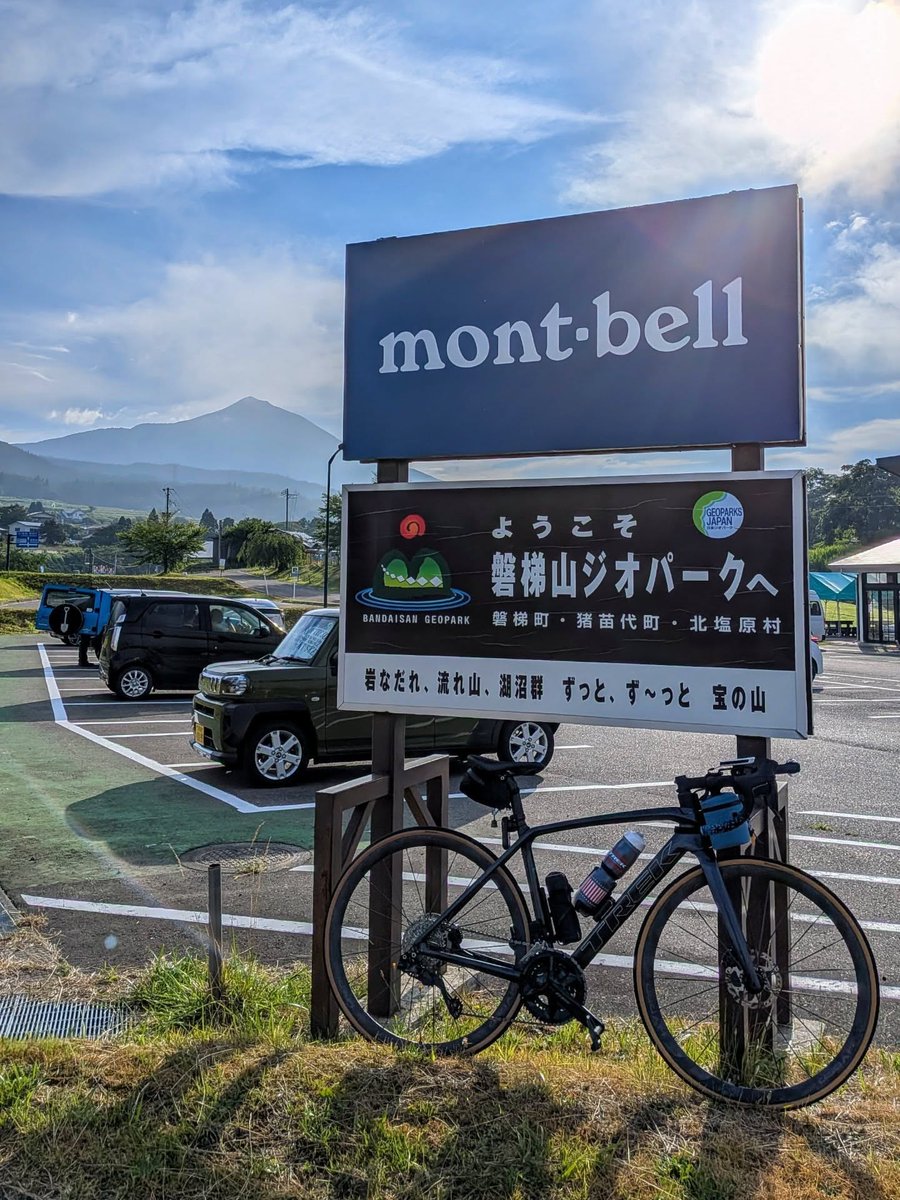 ChandaShea77794's tweet photo. 磐梯山ゴールドライン🚴✨

素敵なルートですね😊
八方台登山口は登山客の方で賑わっているんですね⛰️
自転車で山を登りながら、登山の雰囲気や自然を感じられるのってすごく楽しそうです🚴
雲海の景色もきっと綺麗だったでしょうね✨ https://t.co/jT3pGbGNMu