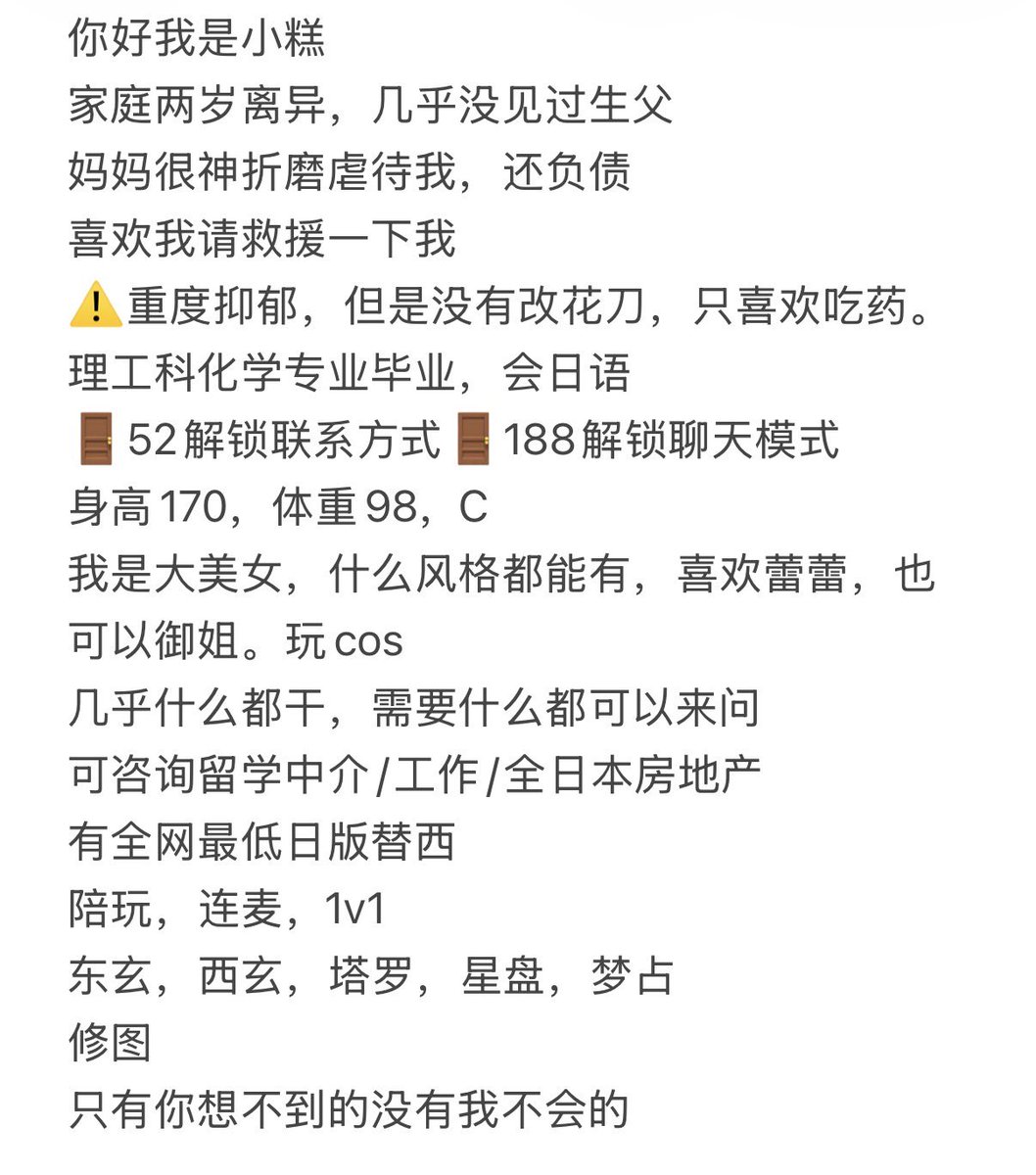 OVOyiran's tweet photo. 你好我是u糕

这是我的自我介绍。前世@ugaoOVO申诉中
我需要💰吃药。。。
会散播一些我的经历和奇妙思想
喜欢我就支持一下
祝大家天天开心快乐🥮 https://t.co/qkujeJrITn