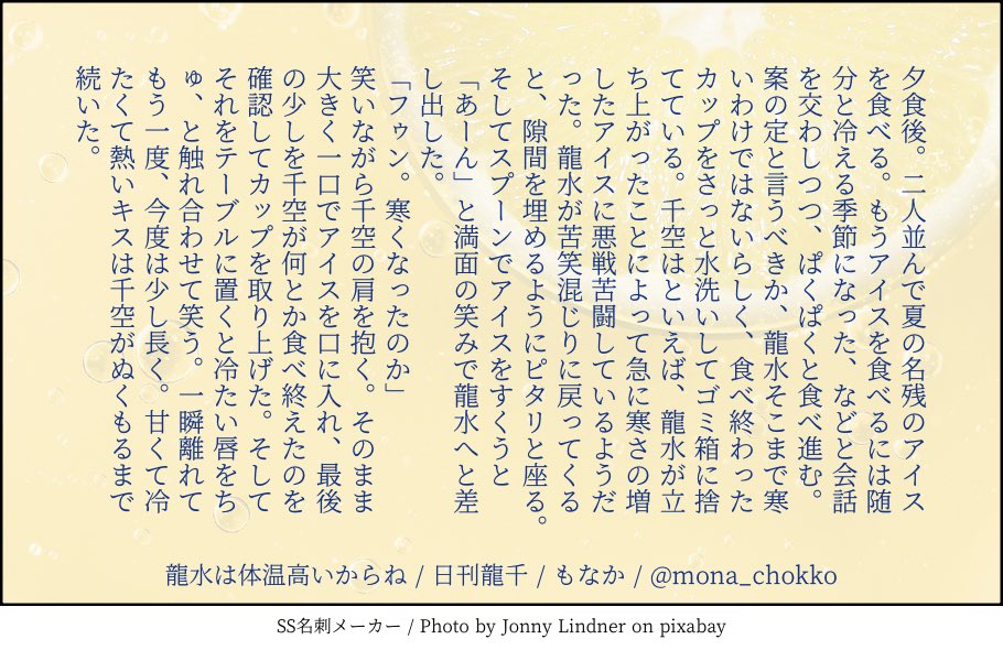 mona_chokko's tweet photo. ちゅー(5)
んー？？？今日調子悪い？？？え？いつも？

アイス🍨の🐉🚀 https://t.co/ayHUqqGgBH