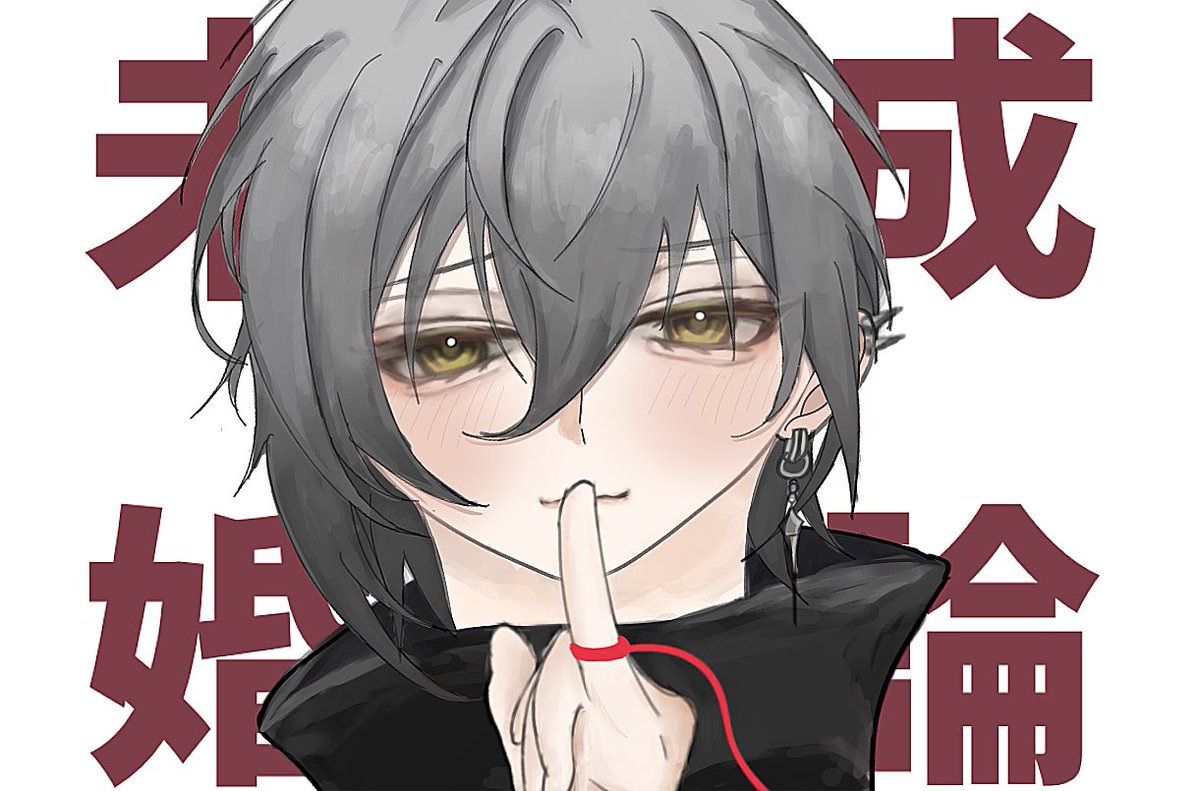 y__nn56's tweet photo. #絵れしく  #832エゴサ用 https://t.co/InnR1TwhIa