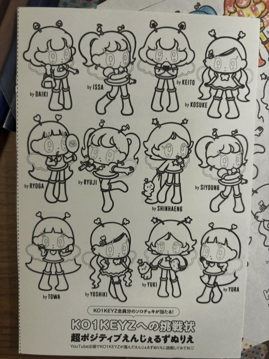 ipllry's tweet photo. ひさびさに塗り絵した~!꙳५✍🏻💫

#vivi_ko1keyzへの挑戦状 https://t.co/zXthUp33SY