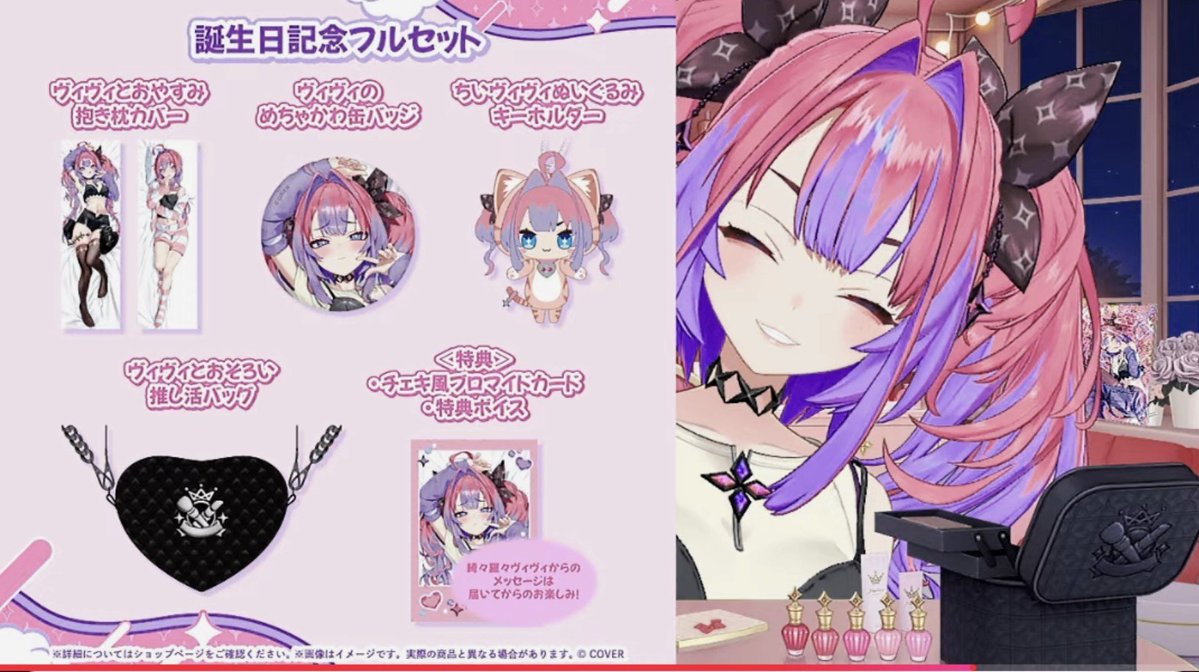 oknvvd's tweet photo. わー買ったよ　#ヴィヴィライブ https://t.co/tNCs0iFPri