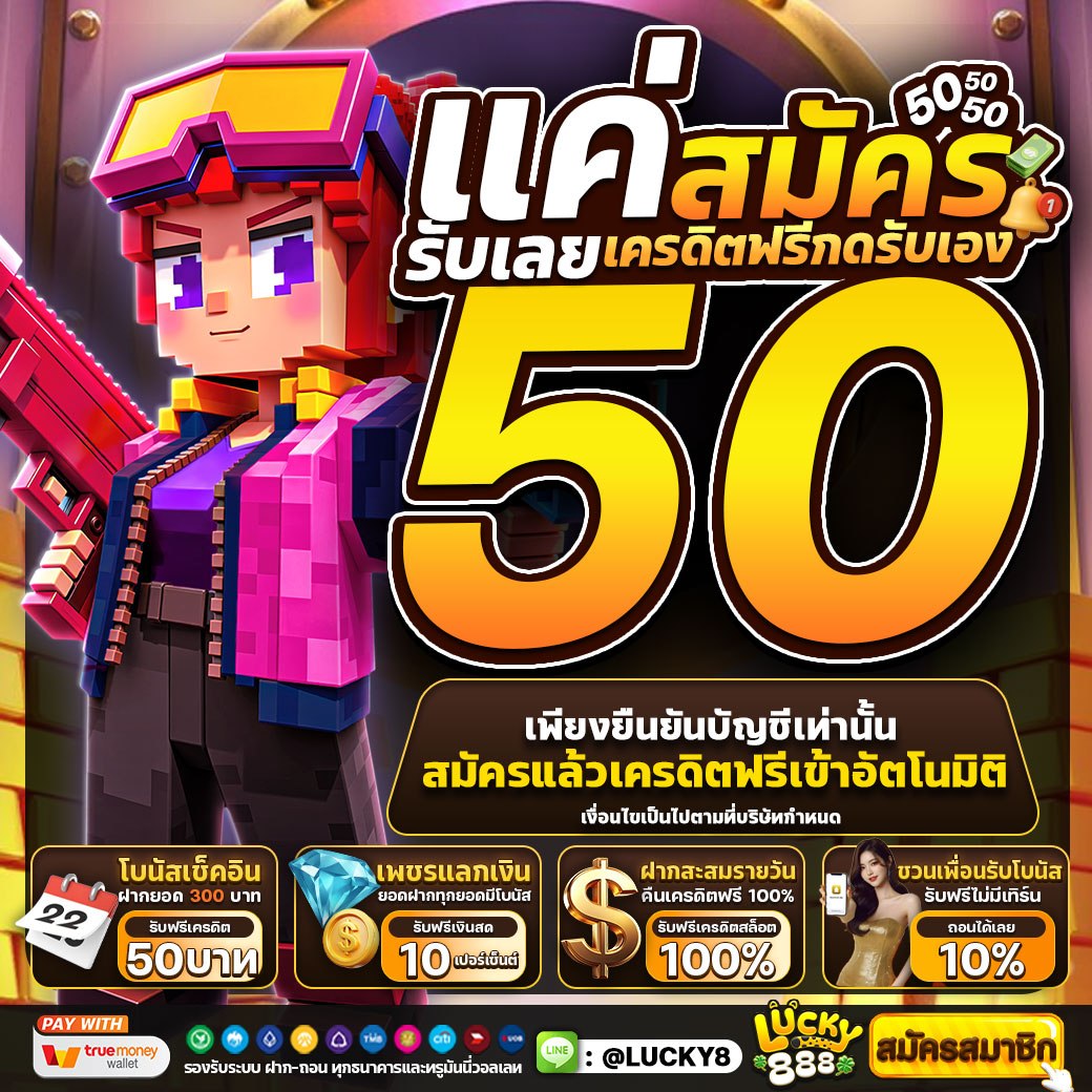Nongluckymaha's tweet photo. 💵แจกเครดิตฟรี 50฿ ไม่จำกัด

📱เล่นได้เฉพาะสล็อตค่าย 𝗦𝗜𝗚𝗠𝗔

❌กด รี♻️โพสต์นี้ก่อน ไม่รี = อด!

🕹CODE : ELKXRB8AEIT4BYBK
📲รับโค้ด : https://t.co/w8j9nIJZKz

#เครดิตฟรี2025 #เครดิตฟรี #เครดิตฟรีกรอกโค้ด #เครดิตฟรี50 #ทุนฟรีได้จริง #สล็อตแตกง่าย #50รับ100 #สล็อตเครดิตฟรี https://t.co/UkHgU7Msk6