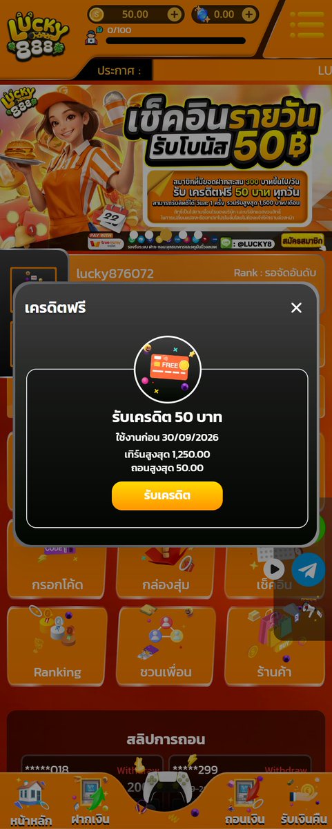 Nongluckymaha's tweet photo. 💵แจกเครดิตฟรี 50฿ ไม่จำกัด

📱เล่นได้เฉพาะสล็อตค่าย 𝗦𝗜𝗚𝗠𝗔

❌กด รี♻️โพสต์นี้ก่อน ไม่รี = อด!

🕹CODE : ELKXRB8AEIT4BYBK
📲รับโค้ด : https://t.co/w8j9nIJZKz

#เครดิตฟรี2025 #เครดิตฟรี #เครดิตฟรีกรอกโค้ด #เครดิตฟรี50 #ทุนฟรีได้จริง #สล็อตแตกง่าย #50รับ100 #สล็อตเครดิตฟรี https://t.co/UkHgU7Msk6
