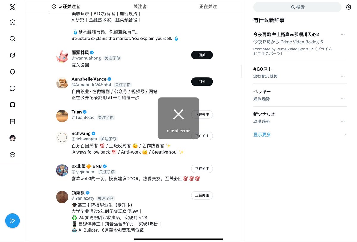 wngb150946's tweet photo. 今天大家太给力了
系统先让我歇一会儿
不是不浇友，是火候到了，得晾一晾
新来的朋友先点着
等冷却结束，我一个个回 https://t.co/Z26rHdG8dd