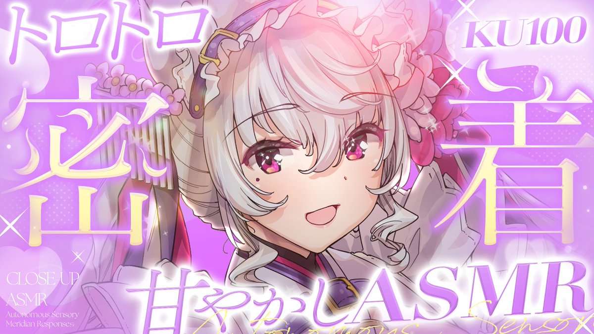 MiyakoMiyuri's tweet photo. ✿･･････配信告知･･････✿

⏰23:00~
『囁き甘やかしASMR💜』 
▶https://t.co/kW7dnixf55

✿･･･････････････････✿︎ https://t.co/C3R4Q1HGPw