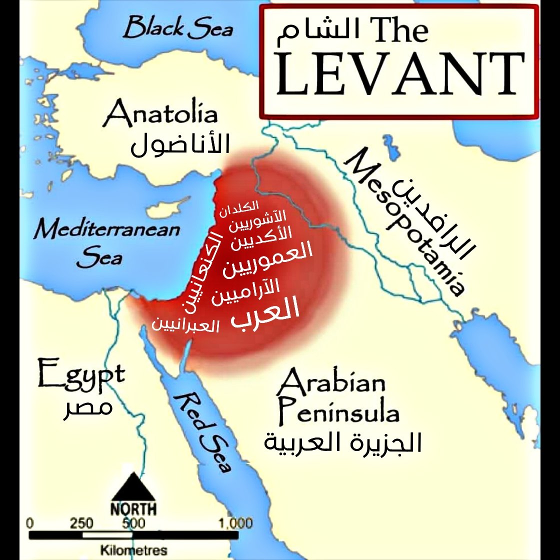 J2a_Alien's tweet photo. بلاد الشام
← بلاد سام

التي إنتشر منها العرب والساميين https://t.co/oITrQAvVvC