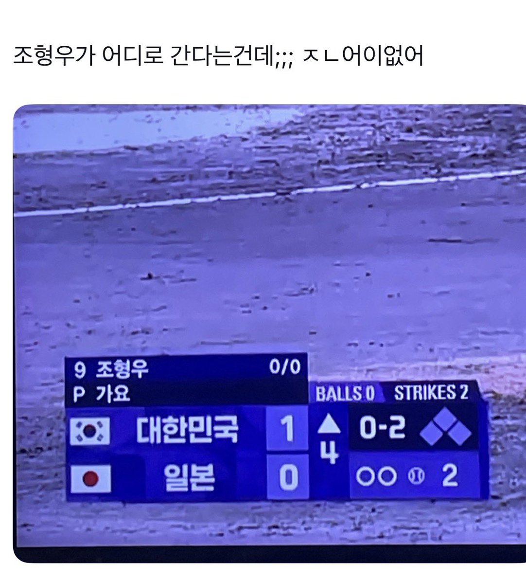 verrysalty's tweet photo. 저도오늘봣어요 (보는법하나도몰름) https://t.co/VjNH7gyghe