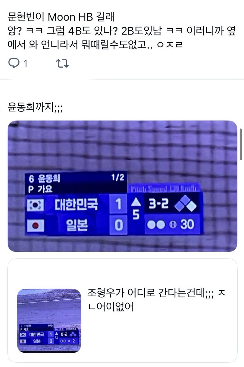 verrysalty's tweet photo. 저도오늘봣어요 (보는법하나도몰름) https://t.co/VjNH7gyghe