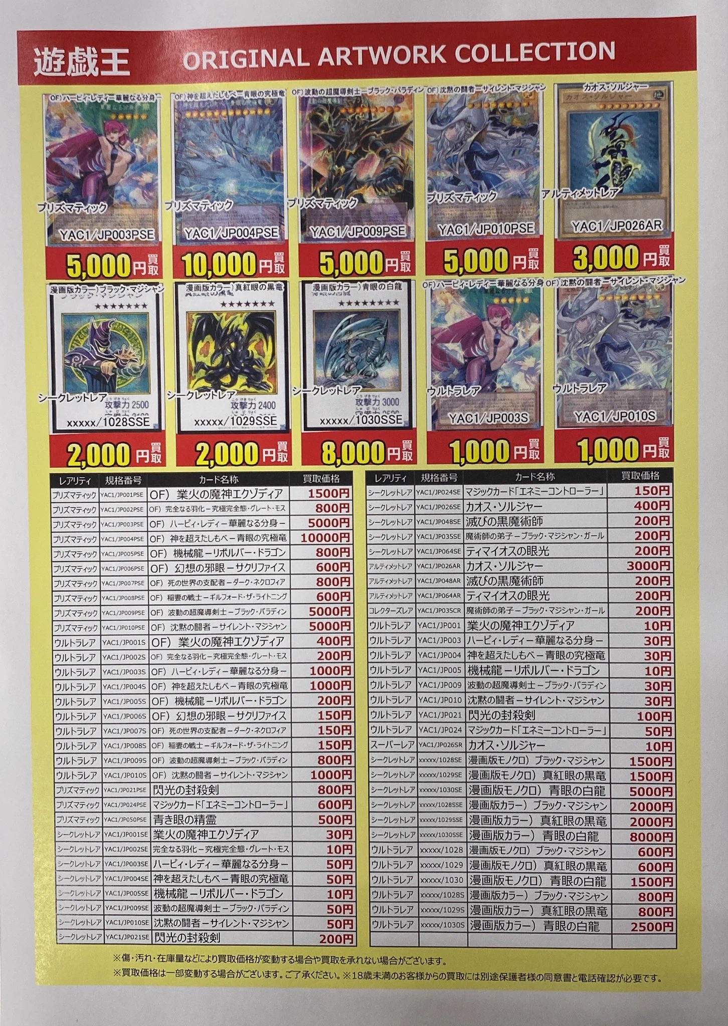ふるいちトップブックス港北ミナモ店 on X: 