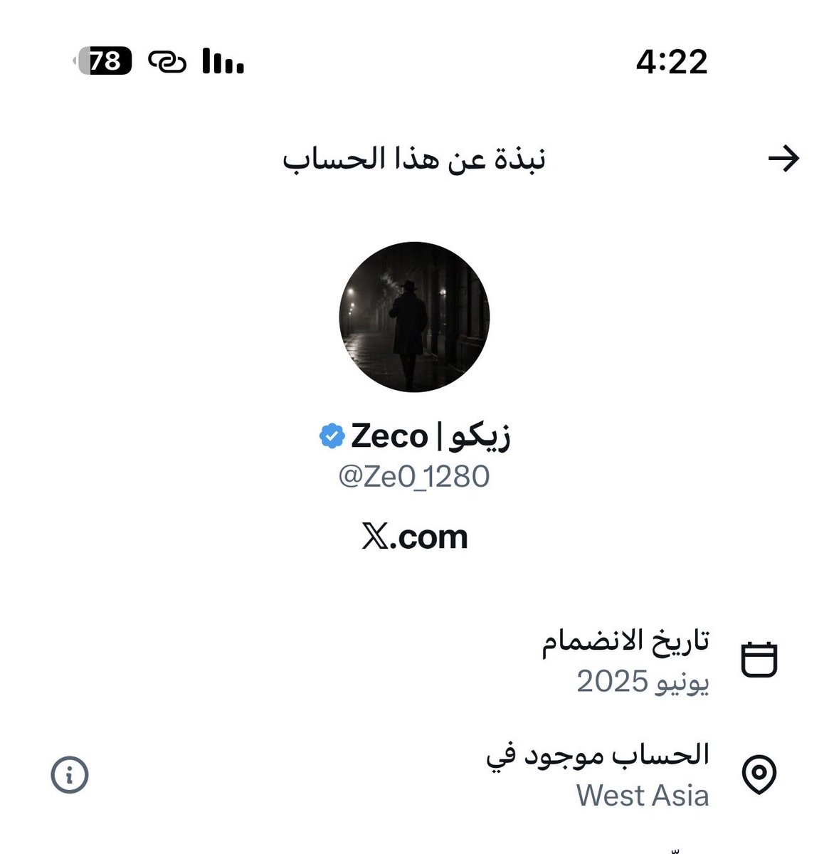 F81Tq's tweet photo. @Ze0_1280 شغالين وست اسيا https://t.co/JBchRzTcTW